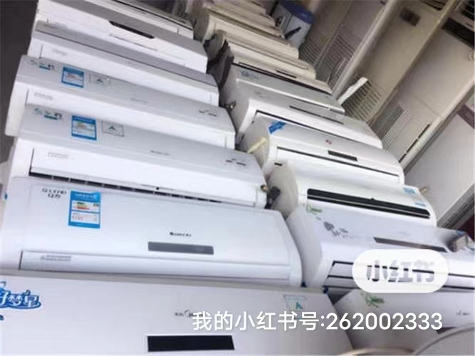 上海旧空调回收中央空调回收大型水冷机组回收家用商用挂壁机回收